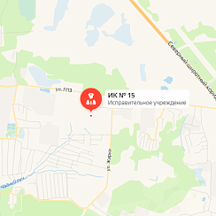 ИК-15 Нижневартовск ИК-15 Нижневартовск